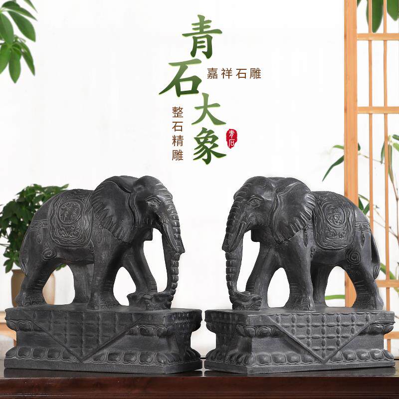 大象摆件石雕一对招财吸水风水青石石头落地小象入户看门石象镇宅