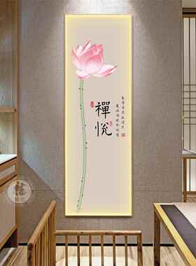 新中式玄关装饰画荷花书法字画走廊过道挂画办公室茶室客厅灯光画