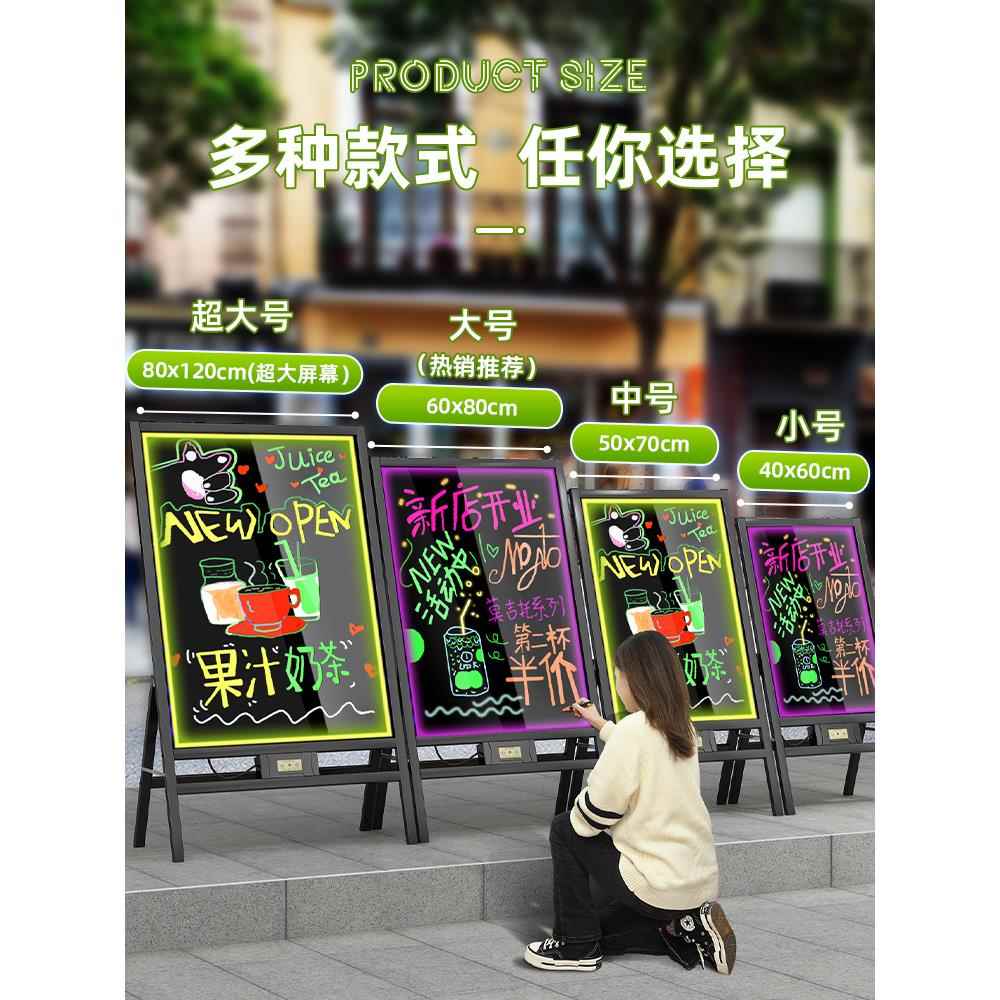 灯广告牌发光字展示架le摊d荧光667招板夜市箱摆灯牌店铺门口黑板
