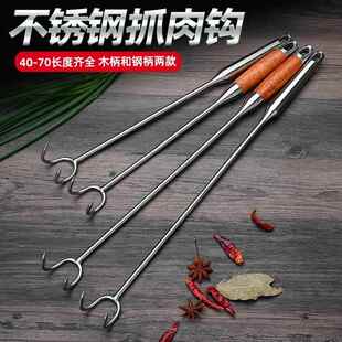烧肉叉子炸扣肉的工具肉皮扎孔器煮肉用的烧烤不锈钢304烤肉勾