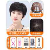 高档假发全人发女全头套中老年女妈发妈款 自真然品牌夏真天薄款