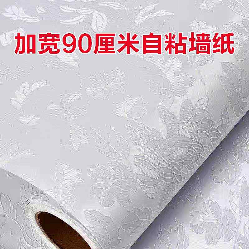 90厘米宽自粘壁纸卧室客厅家具翻新PVC防水防潮壁纸背景墙宿舍贴
