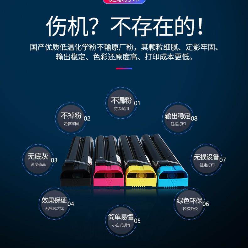 适用施乐c6500碳粉7500墨粉5065 6550粉盒7550 7600 7775进口彩粉