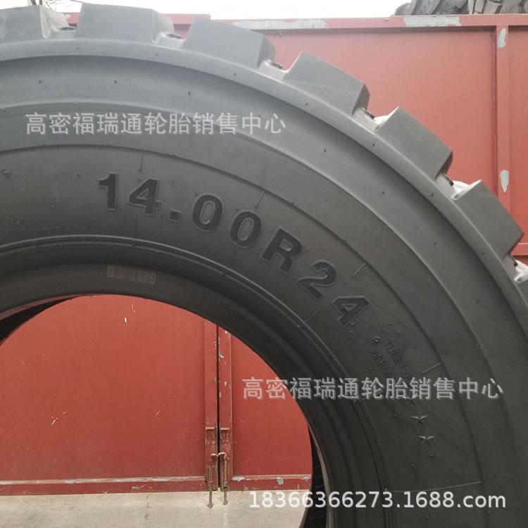 朝阳轮胎14.00R24矿用全钢宽体自卸车工程机械轮胎1400R24 E3花纹