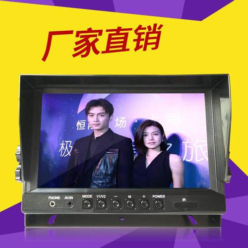 载车YL-908（9寸高清四分割显面示4路画显示屏公器交大巴货车实时