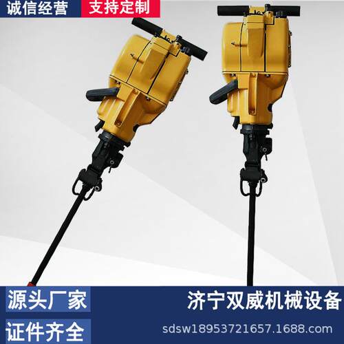 yn27c内燃凿岩机手持式内燃凿岩机便携式汽油凿岩机厂家