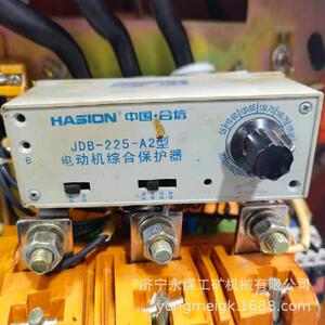 JDB-225-A2型电动机综合保护器 合信电气矿用保护装置