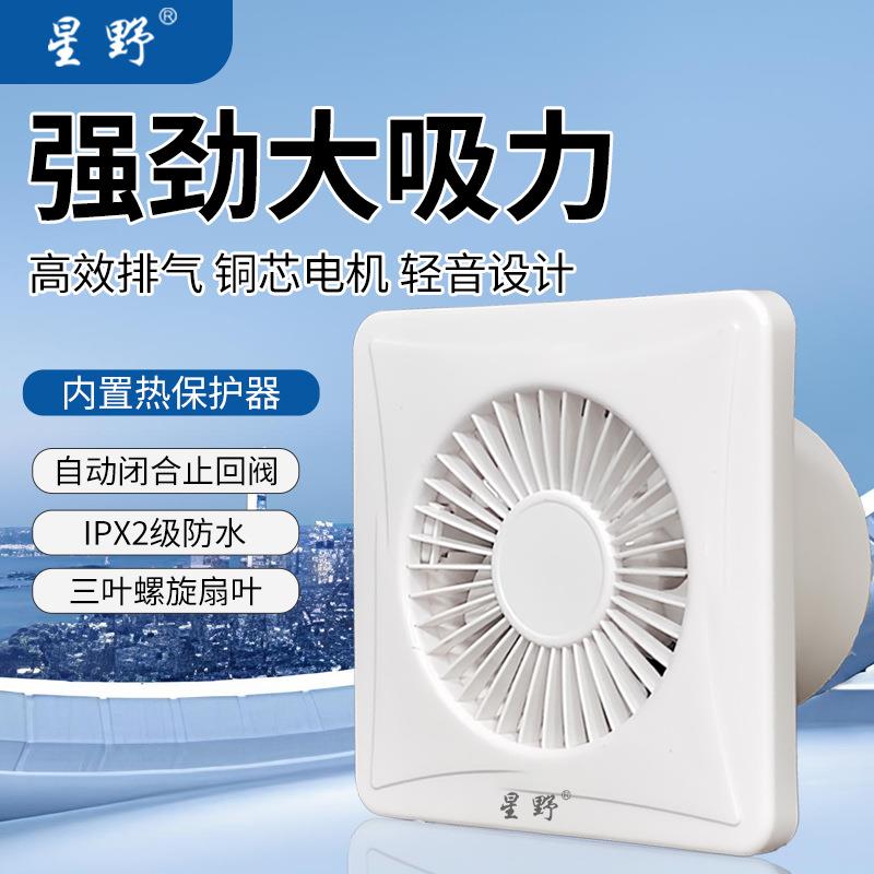 圆形排风扇卫生间玻璃换气扇浴室排气扇橱窗出口110v止回阀排烟