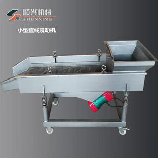 制造小型双层振动筛直线振动筛江米条芝麻条筛糖筛粉机械