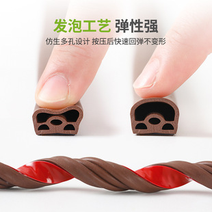 门缝门底密封条防风挡尘堵房门下缝用胶条窗户玻璃推拉门挡封贴