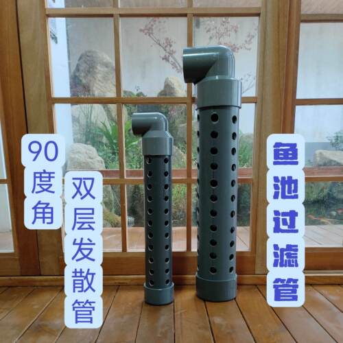 鱼池沉淀仓90度双层发散管帆布池降缓水流冲击玻璃缸池过滤箱管件