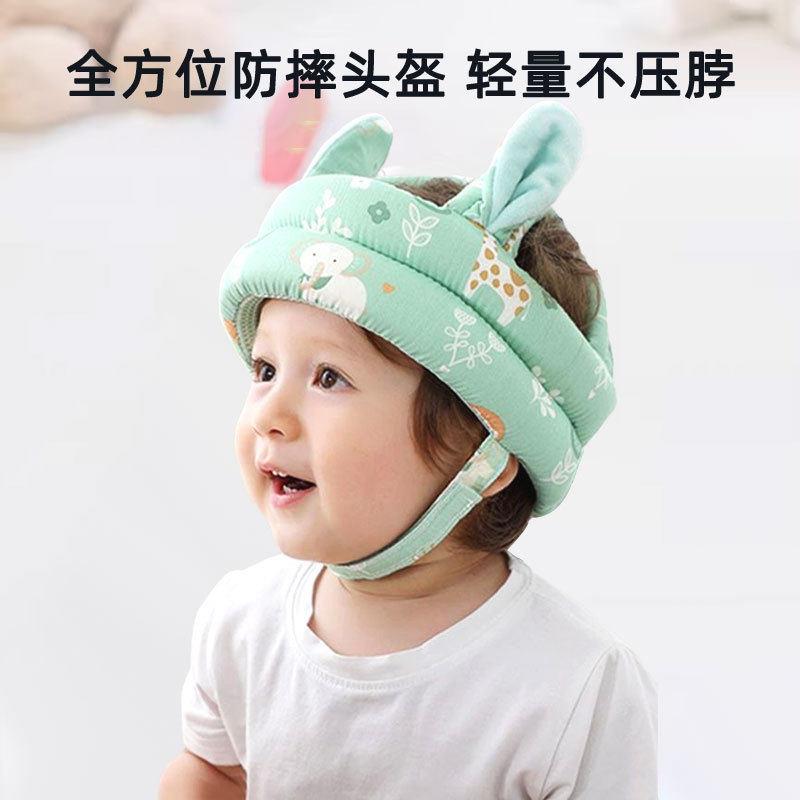 防步撞帽季婴儿学柔软防摔帽儿童防护头帽透跌气机洗防摔帽四通用