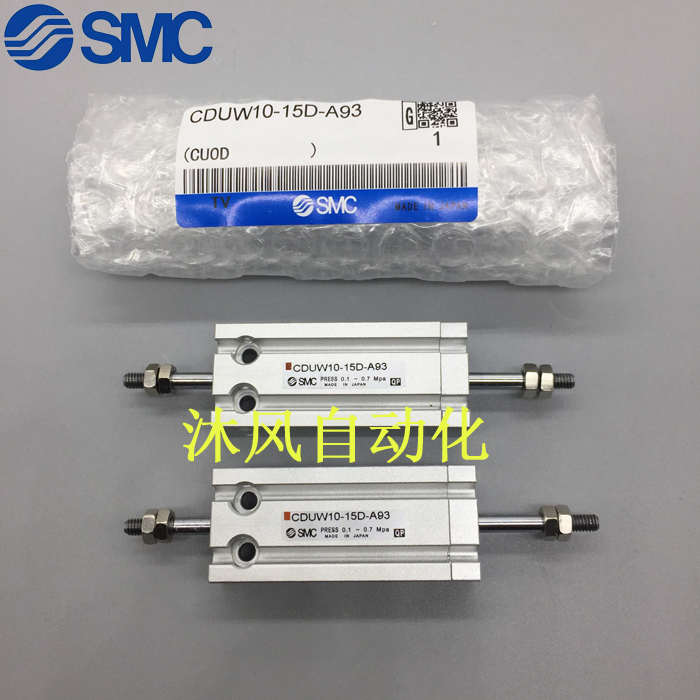 SMC自由安装气缸CUW/CDUW25-5D/10D/15D/20D/25D/30D/35D/45D/50D