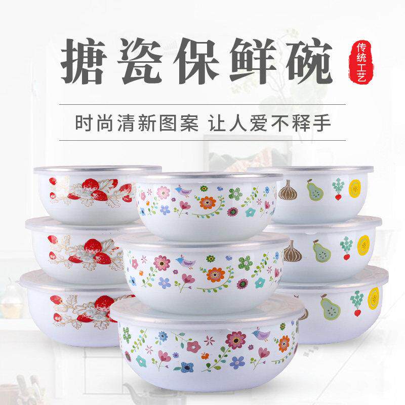 搪瓷碗带盖老式加厚密封碗套碗厨房储物碗怀旧菜碗5件套汤碗饭碗