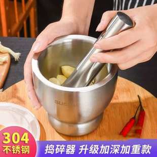 304不锈钢捣碎器手动研磨器厨房压蒜器家用捣碎罐擂钵捣药罐