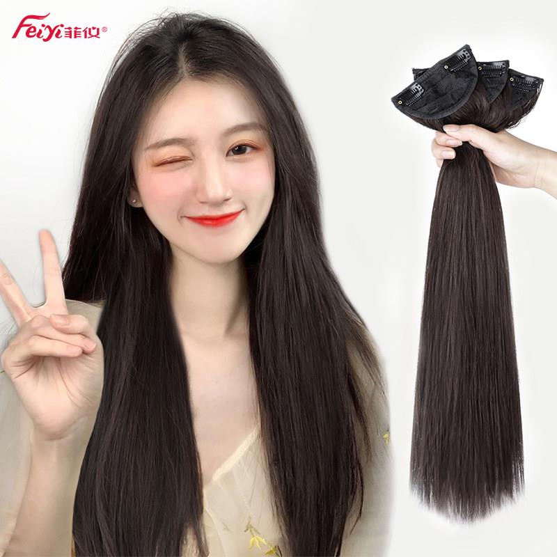 菲仪假发女长发一片式无痕长直发接发片隐形网红长直发自然假发片
