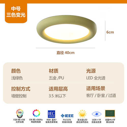 吸护眼月亮普走廊光灯具灯房间全童卧室顶儿奶油现代风简约过道灯