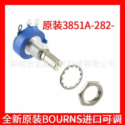 3851A-282-102BL1K精密电位计单圈可调电位器BOURNS进口