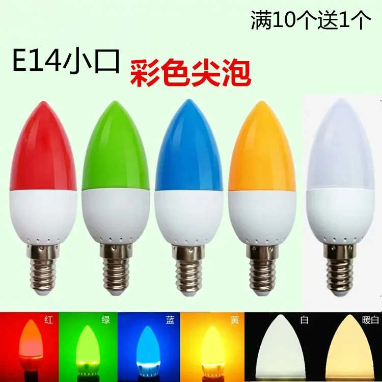 LED彩色E14小口尖泡E27大口红绿节日装饰水晶尖头室内照明电灯泡