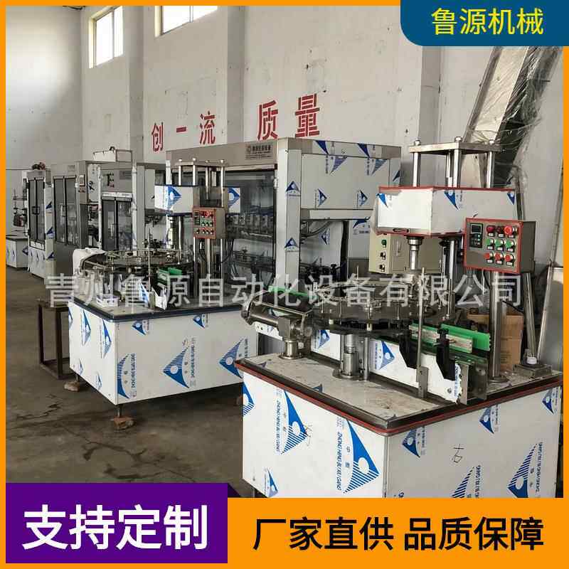 青州灌装机械自动铝盖旋盖机塑料盖自动封口机半自动封口机
