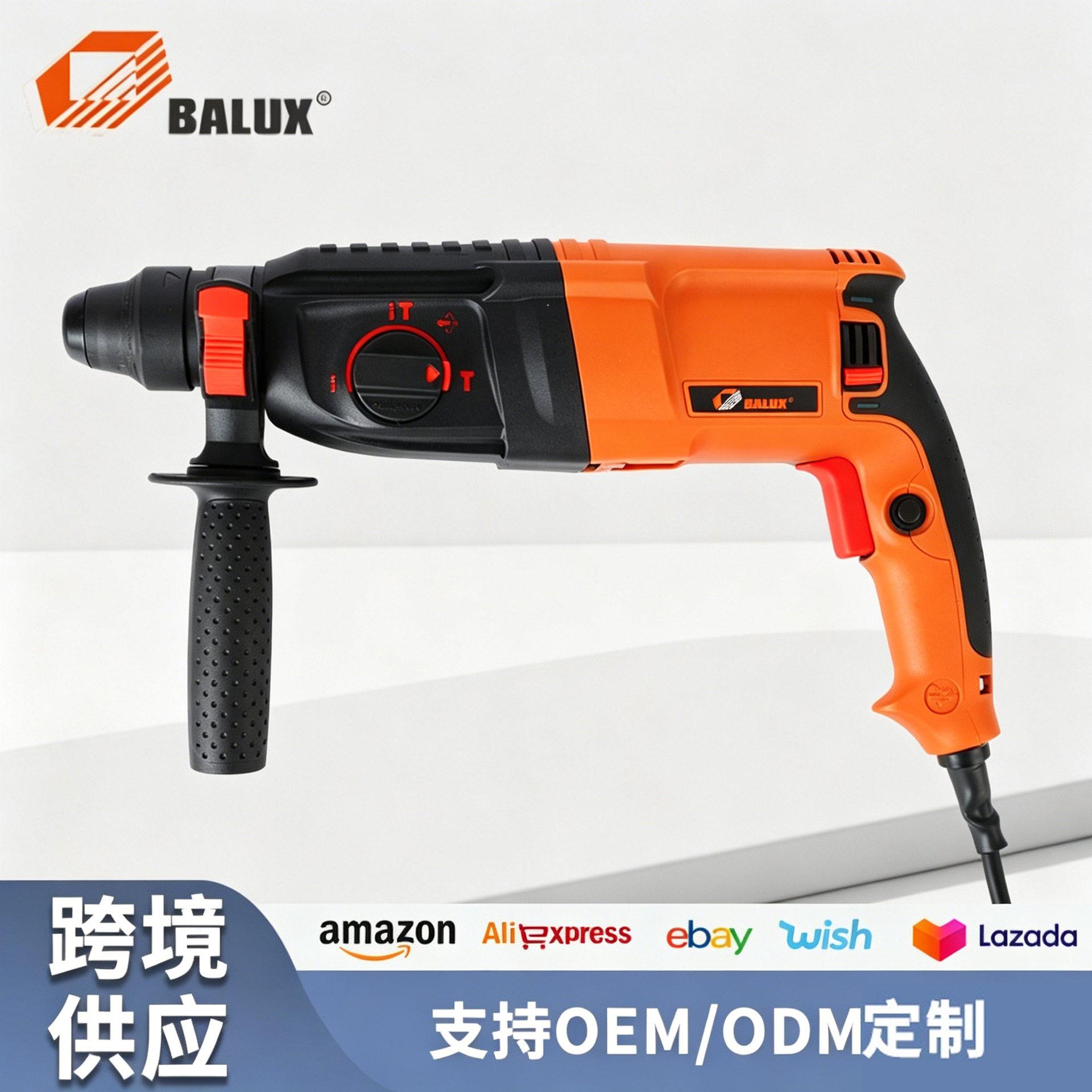 家装工业带握把冲击电钻电动工具多功能电木工五金礼品组合套工具