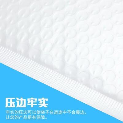 复膜自合珠光气泡袋黏袋自袋沾快递包装长条打包袋HXA加厚快递泡