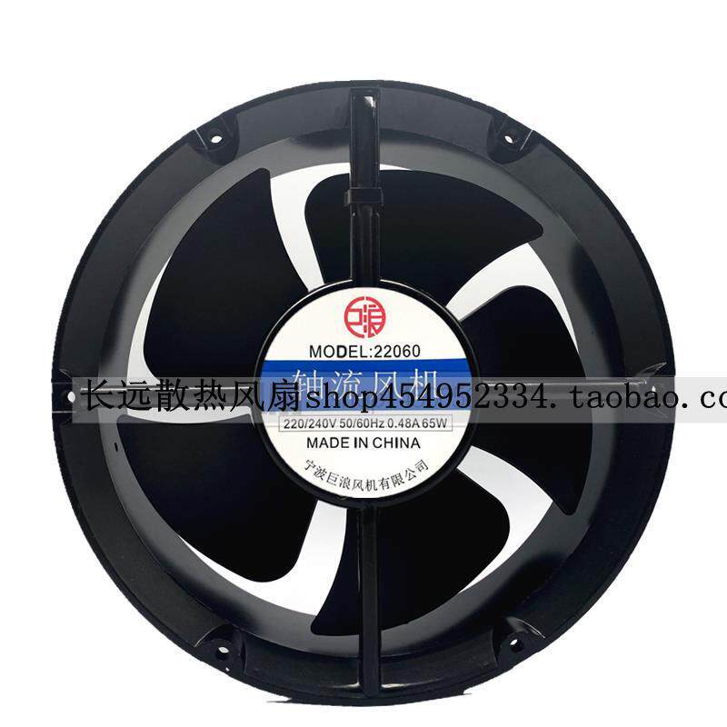 原装22060 宁波巨浪风机 380V/420V 65W 0.20A 22060 22cm 轴流风