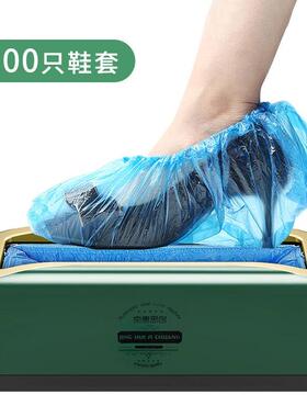 京惠思创JH-8923鞋套机全自动家用一次性脚套机鞋膜机祖母绿棕色