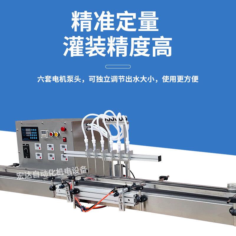 6全自动防泡线沫液体头灌装机生产果436汁油污净洁厕灵清剂洁玻璃