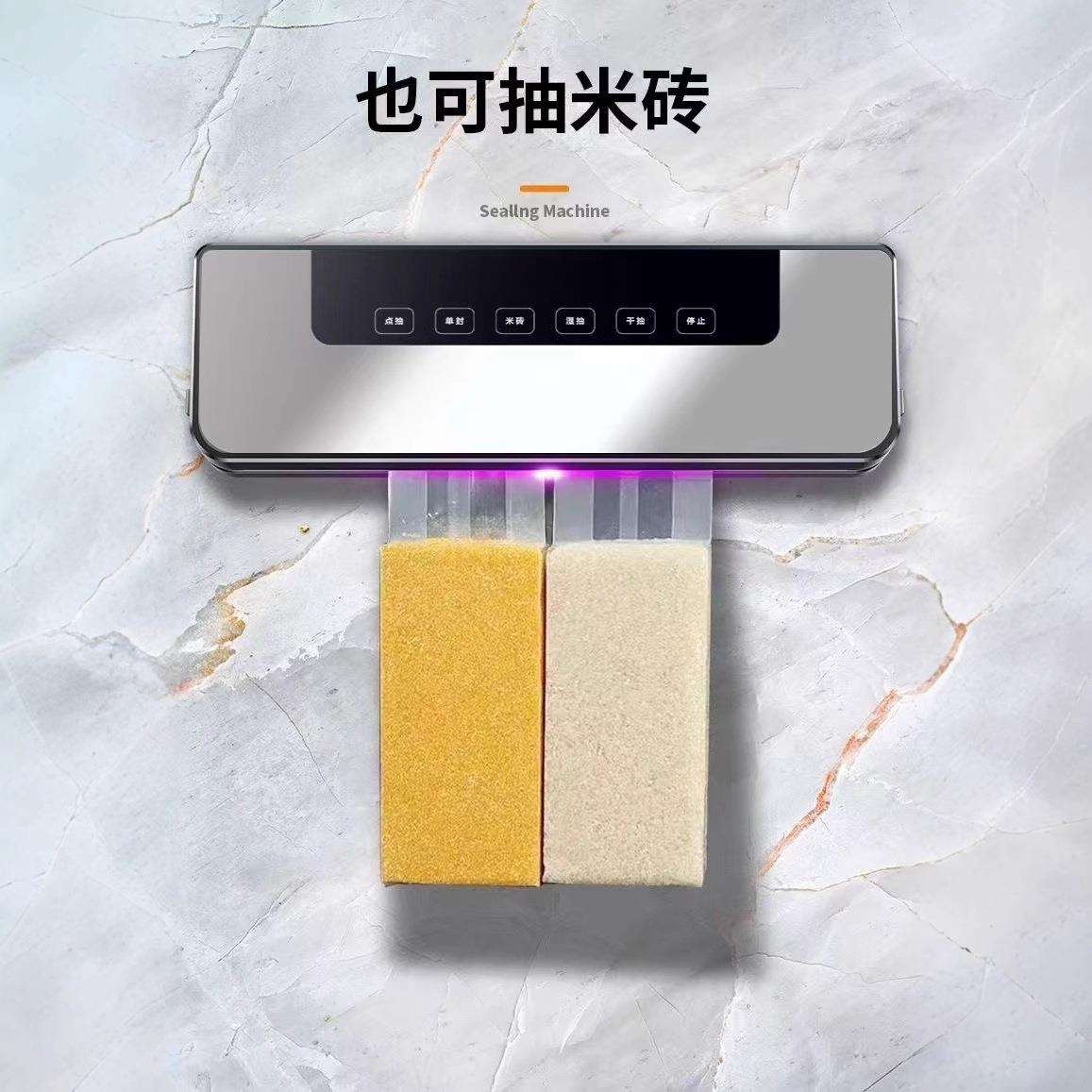 真用空口机厂家供封应 家1封自动食品抽真空机保鲜塑密封真空机
