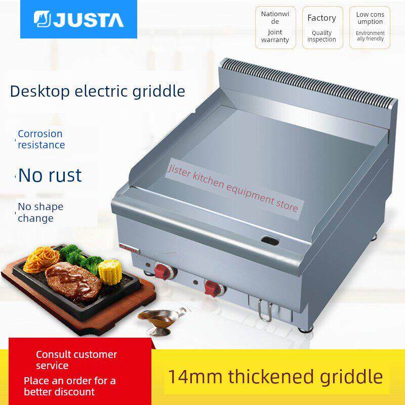 Jus电牛排炉商业小型台式牛排炉380V牛排煎炸机jusg - dgh60镀铬J
