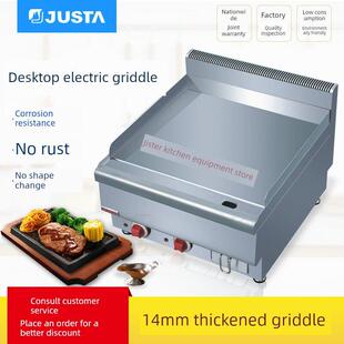 Jus电牛排炉商业小型台式 dgh60镀铬J 牛排炉380V牛排煎炸机jusg