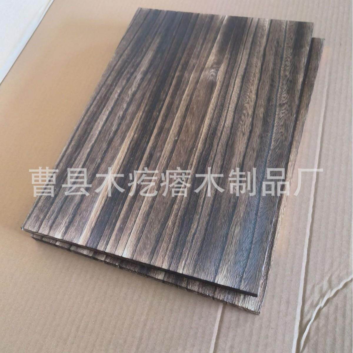 厂家碳烧木板材实木一字墙壁隔板家用墙壁做旧装饰碳化板原木
