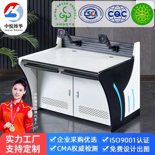 监控操作台双联三联四联侧板发光指挥中心视频控制台办公室调度台
