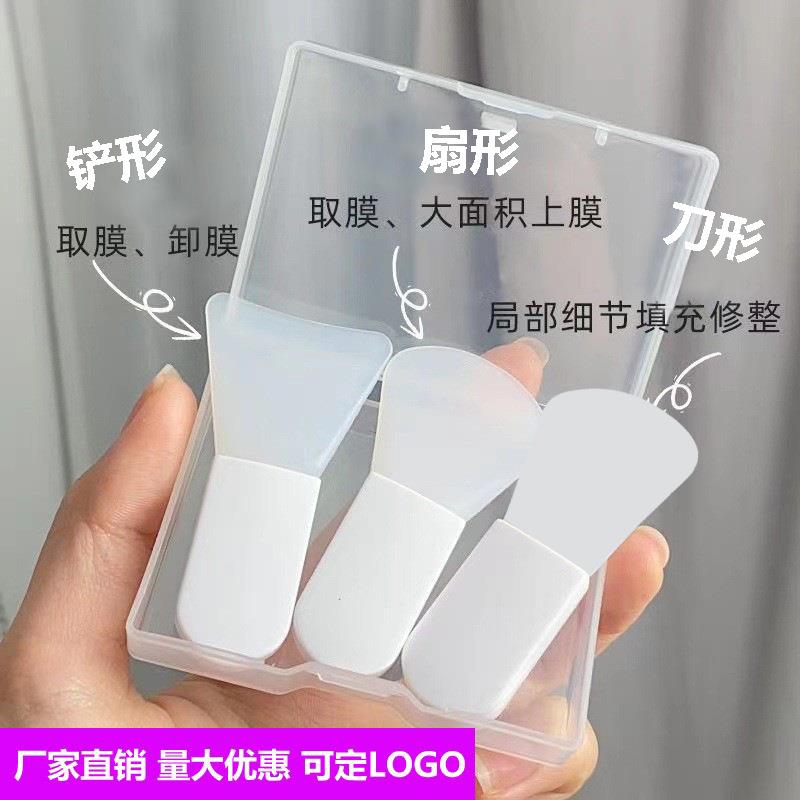 便携式迷你硅胶面膜刷面部美容涂抹工具脸部清洁调膜刷可定logo定