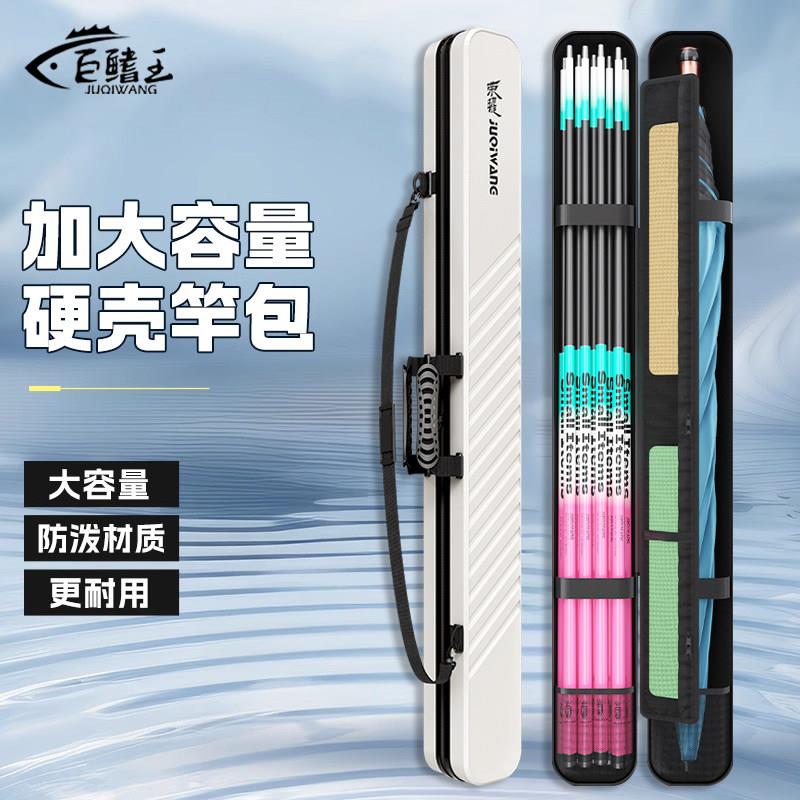 硬壳鱼竿包大容量伞包竿包一体防水渔具包轻便型多功能钓鱼收纳包图片