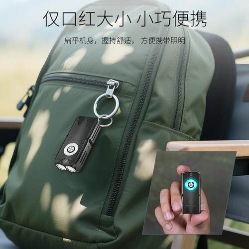 现货 EV25强光钥匙扣手电筒 多色光源EDC便携灯 迷你充电应急