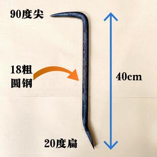 正品铝钩膜全圆钢翘棍木工小撬杠铝木子大撬棒铝模专用小撬工具全