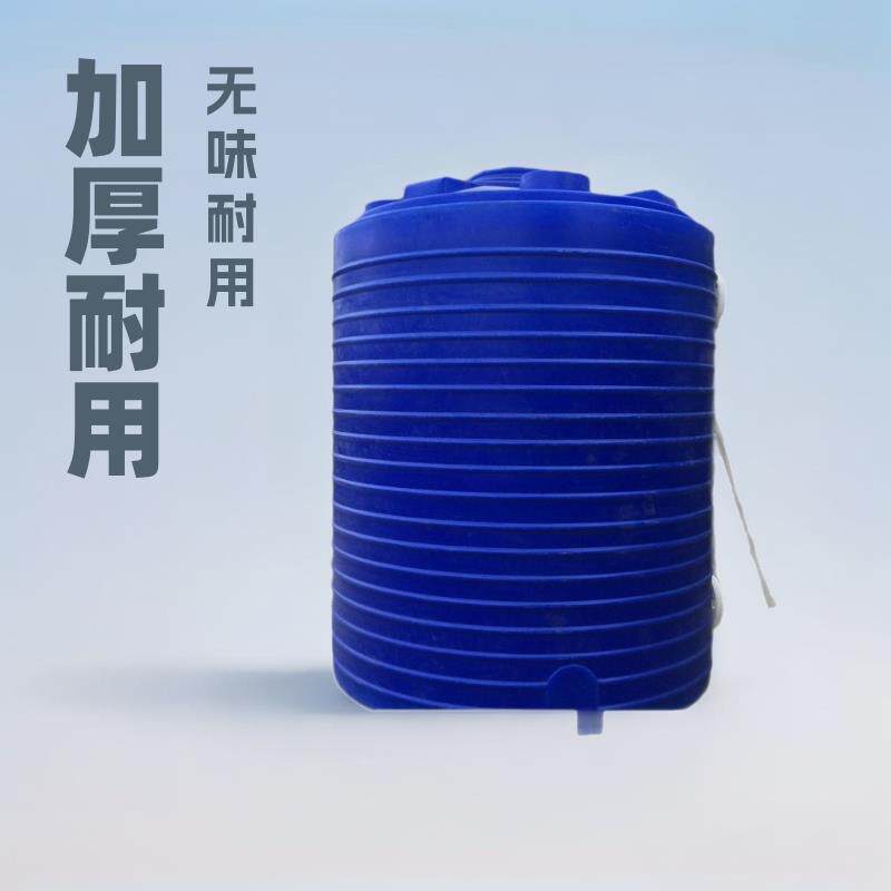 清远加厚耐酸碱锥底罐酸洗石英砂提纯桶30/40吨PE沉淀桶
