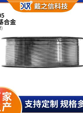 海恩斯Haynes25合金线 钴基L605合金丝材 医疗植入物用高温合金丝
