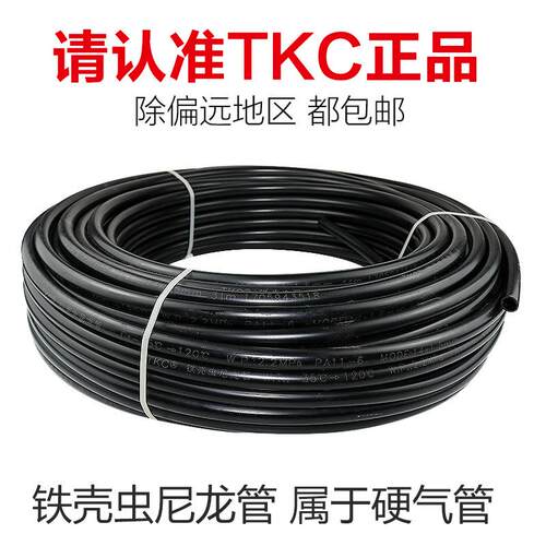 亚太管气管pa管高压铁壳虫尼龙管油管耐高温耐腐蚀4-16mm硬气管