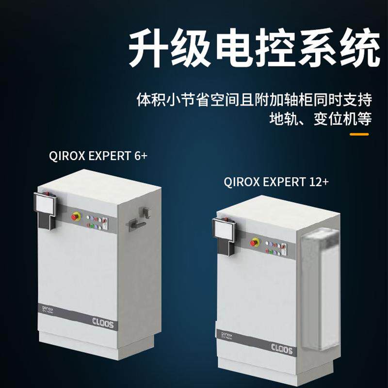 CLOOS焊机CLOOS接轴器人多协作工业机器人上下料多关节机焊械手臂