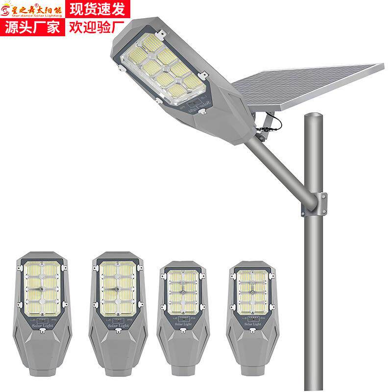 分体铝合金太阳能灯户外庭院灯超亮led太阳能路灯户外路灯家用