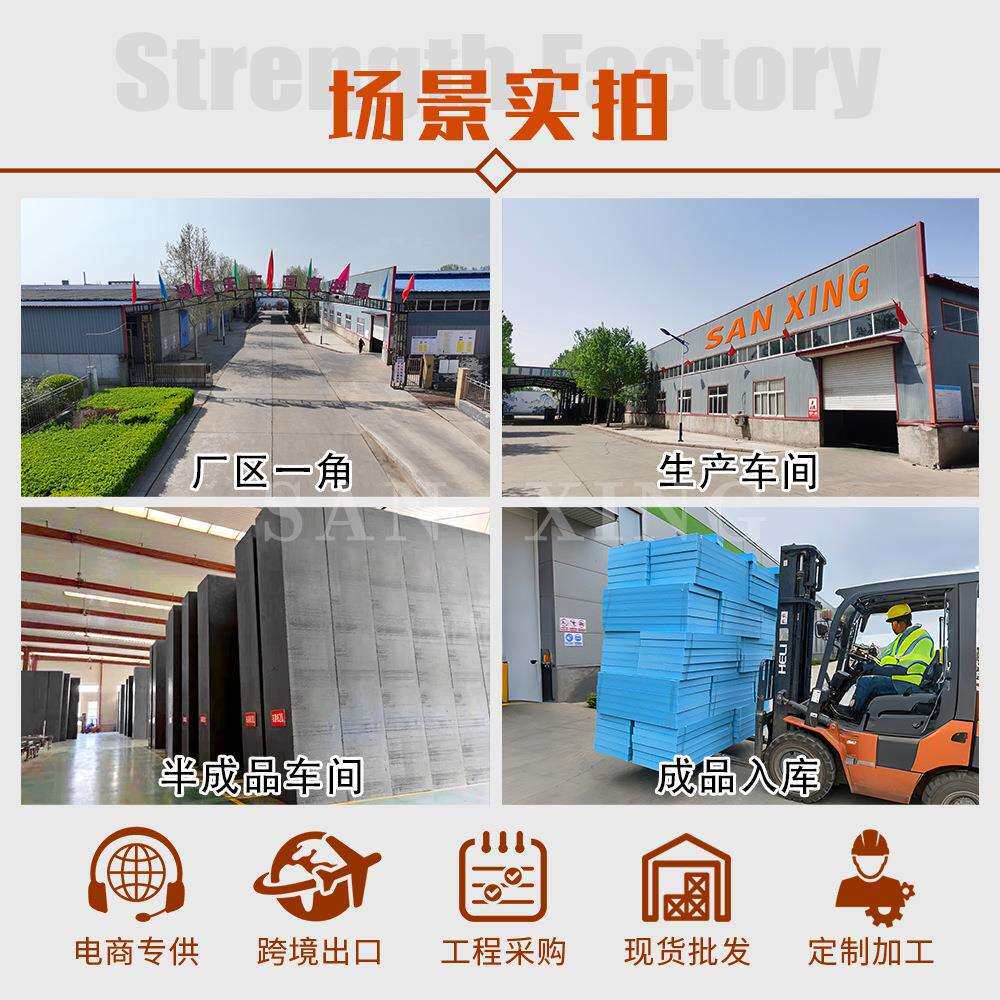 高密度挤塑聚苯板B1级防火阻燃隔热材料保温100厚xps地热蓝色防水