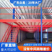 隔层钢结构仓库佛山拆卸车间库房工厂两层阁楼平台搭建货架广州阁