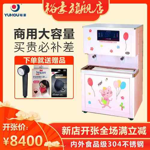 幼儿园开水头式 ZK-2-33机20LUF1水龙-头式开水龙器