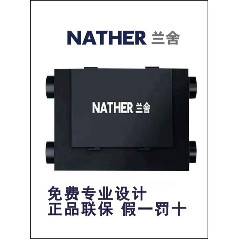 兰舍新风系统A-2a3a4a5a新风机ERV150/250/350/550全热交换器除湿