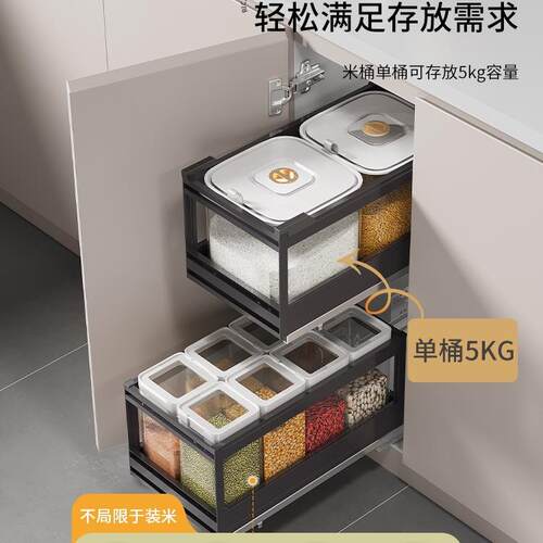 米箱式拉篮柜嵌入式箱厨房家用抽BHM橱屉米米桶柜谷物米面拉篮储