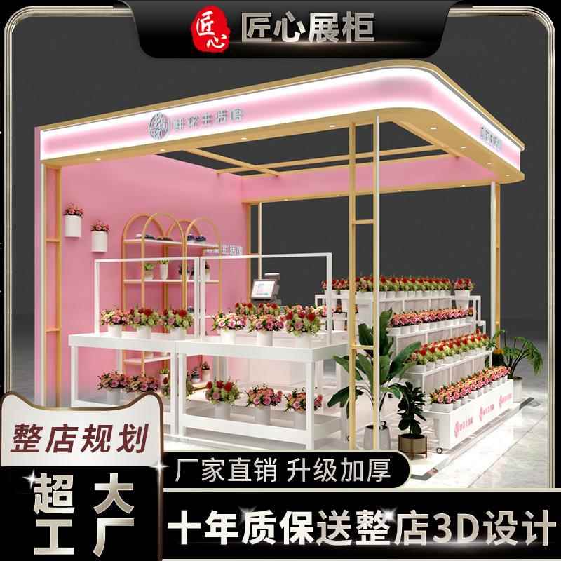 商场经点多位花展示柜鲜店花盆栽展柜展示中庭扶梯ZUX鲜花台货柜