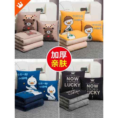 办公室二合一午睡毛毯加厚收纳可